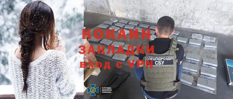 Cocaine Колумбийский  продажа наркотиков  МЕГА как зайти  Ейск 